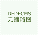 舞鋼公司員工的嫂子千里送碳